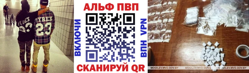 Alpha-PVP Соль  Шилка 