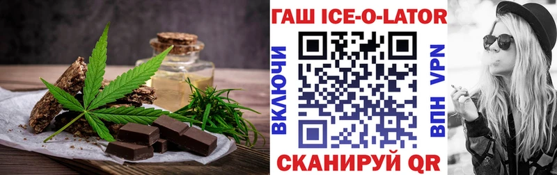 Cannafood конопля  Шилка 