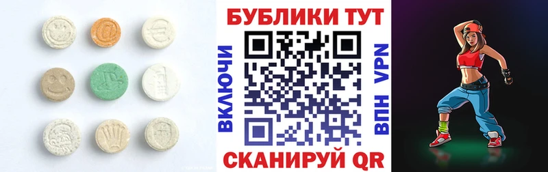 Экстази Cube  Шилка 