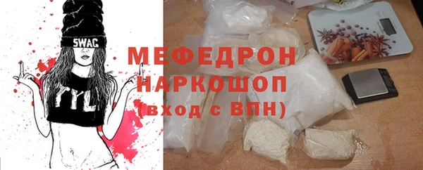 бутик Заволжск