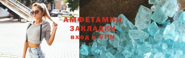 ГАЛЛЮЦИНОГЕННЫЕ ГРИБЫ Заводоуковск