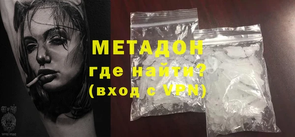 ГАЛЛЮЦИНОГЕННЫЕ ГРИБЫ Заводоуковск