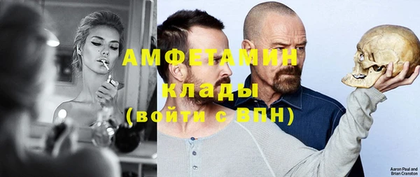 бутик Заволжск