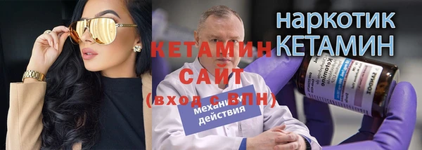 ГАЛЛЮЦИНОГЕННЫЕ ГРИБЫ Заводоуковск
