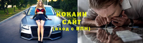 ALPHA-PVP Заволжье