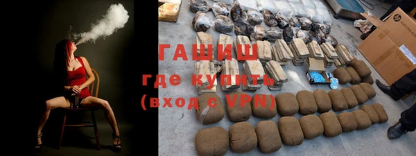 ГАЛЛЮЦИНОГЕННЫЕ ГРИБЫ Заводоуковск