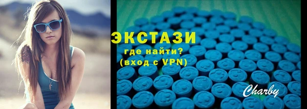 ALPHA-PVP Заволжье