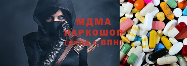 ALPHA-PVP Заволжье