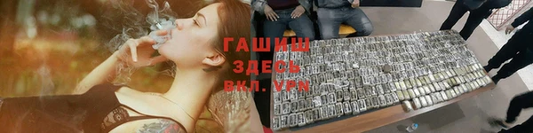 ALPHA-PVP Заволжье