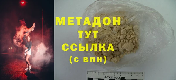 бутик Заволжск
