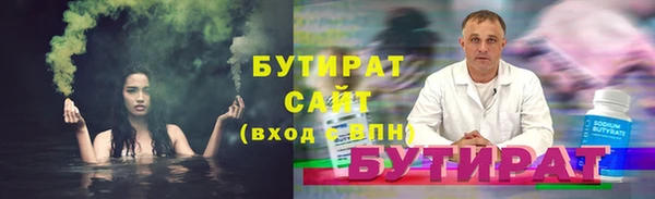 бутик Заволжск