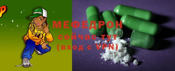 ГАЛЛЮЦИНОГЕННЫЕ ГРИБЫ Заводоуковск