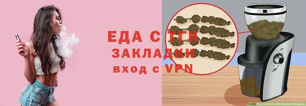ГАЛЛЮЦИНОГЕННЫЕ ГРИБЫ Заводоуковск