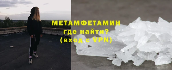 ALPHA-PVP Заволжье