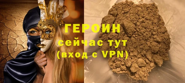 бутик Заволжск