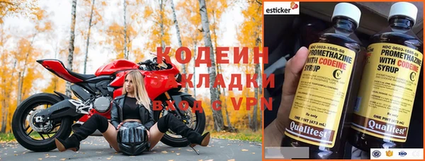 бутик Заволжск