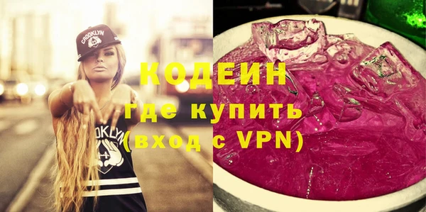 ГАЛЛЮЦИНОГЕННЫЕ ГРИБЫ Заводоуковск