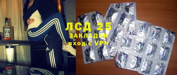 бутик Заволжск