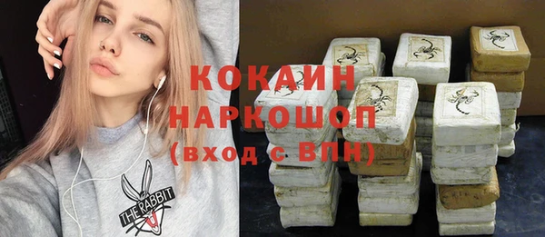 ALPHA-PVP Заволжье