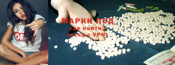 бутик Заволжск
