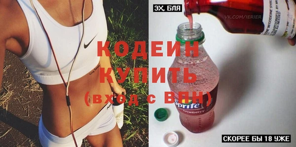 ALPHA-PVP Заволжье