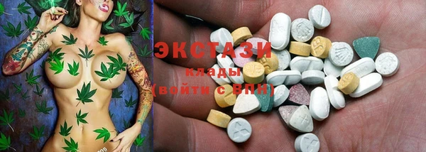 ALPHA-PVP Заволжье