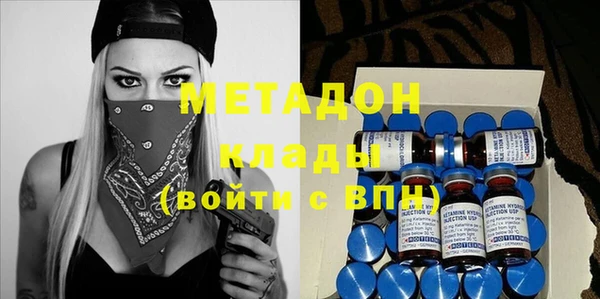 бутик Заволжск
