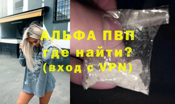 ALPHA-PVP Заволжье