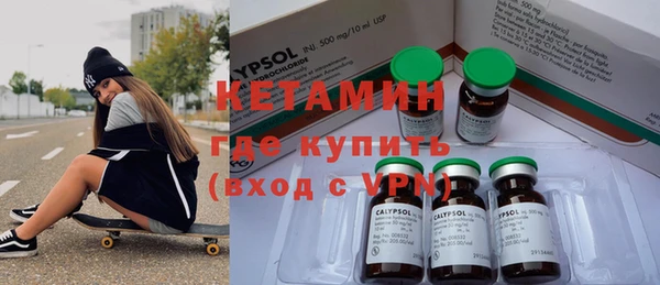 бутик Заволжск