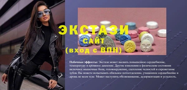 ALPHA-PVP Заволжье