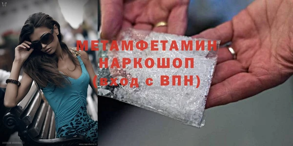 бутик Заволжск