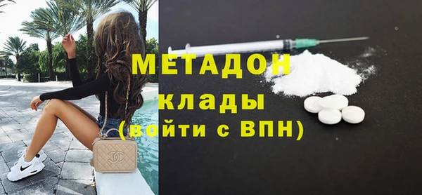 ALPHA-PVP Заволжье