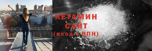 бутик Заволжск