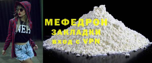 бутик Заволжск