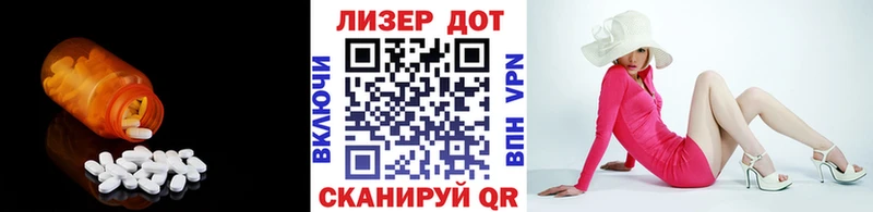 мориарти официальный сайт  Шилка  LSD-25 экстази кислота 
