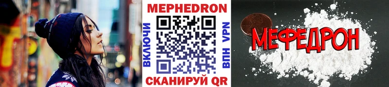 как найти закладки  Шилка  МЯУ-МЯУ 4 MMC 