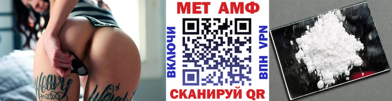 Метамфетамин мет  Шилка 