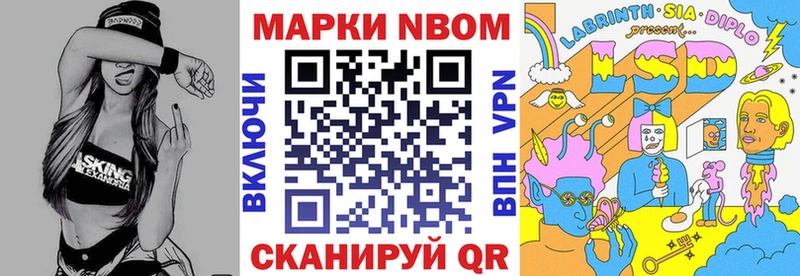 Марки 25I-NBOMe 1,8мг  ссылка на мегу как зайти  Шилка 