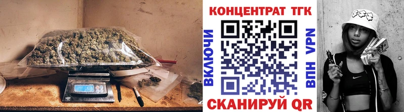 ТГК Wax  как найти закладки  Шилка 